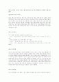 태아기, 영아기, 유아기, 아동기, 청소년기의 발달 중 어떤단계에서 부모역할이 가장 중요한가 1페이지