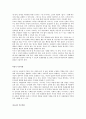 태아기, 영아기, 유아기, 아동기, 청소년기의 발달 중 어떤단계에서 부모역할이 가장 중요한가 2페이지