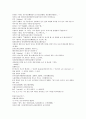 청나라 곽소정 승려 활약 소설  제공전전 1회 2회 3회 4회 5페이지