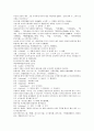청나라 곽소정 승려 활약 소설  제공전전 1회 2회 3회 4회 7페이지
