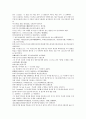 청나라 곽소정 승려 활약 소설  제공전전 1회 2회 3회 4회 10페이지