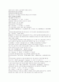 청나라 곽소정 승려 활약 소설  제공전전 1회 2회 3회 4회 12페이지