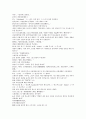 청나라 곽소정 승려 활약 소설  제공전전 1회 2회 3회 4회 13페이지