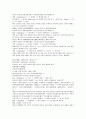 청나라 곽소정 승려 활약 소설  제공전전 1회 2회 3회 4회 18페이지