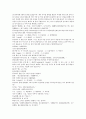청나라 곽소정 승려 활약 소설  제공전전 1회 2회 3회 4회 19페이지