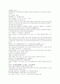 청나라 곽소정 승려 활약 소설  제공전전 1회 2회 3회 4회 21페이지