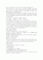 청나라 곽소정 승려 활약 소설  제공전전 1회 2회 3회 4회 24페이지