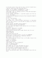 청나라 곽소정 승려 활약 소설  제공전전 1회 2회 3회 4회 27페이지
