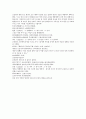 청나라 곽소정 승려 활약 소설  제공전전 1회 2회 3회 4회 29페이지