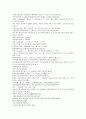 청나라 곽소정 승려 활약 소설  제공전전 1회 2회 3회 4회 32페이지