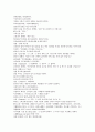 청나라 곽소정 승려 활약 소설  제공전전 1회 2회 3회 4회 33페이지