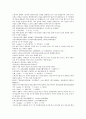 청나라 곽소정 승려 활약 소설  제공전전 1회 2회 3회 4회 34페이지