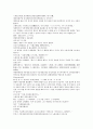 청나라 곽소정 승려 활약 소설  제공전전 1회 2회 3회 4회 37페이지