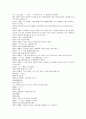 청나라 곽소정 승려 활약 소설  제공전전 1회 2회 3회 4회 38페이지