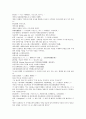 청나라 곽소정 승려 활약 소설  제공전전 1회 2회 3회 4회 39페이지