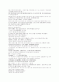 청나라 곽소정 승려 활약 소설  제공전전 1회 2회 3회 4회 40페이지