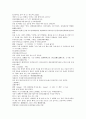 청나라 곽소정 승려 활약 소설  제공전전 1회 2회 3회 4회 41페이지