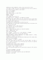 청나라 곽소정 승려 활약 소설  제공전전 1회 2회 3회 4회 43페이지