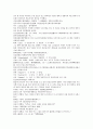 청나라 곽소정 승려 활약 소설  제공전전 1회 2회 3회 4회 46페이지