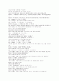 청나라 곽소정 승려 활약 소설  제공전전 1회 2회 3회 4회 48페이지