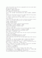 청나라 곽소정 승려 활약 소설  제공전전 1회 2회 3회 4회 52페이지