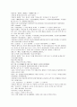 청나라 곽소정 승려 활약 소설  제공전전 1회 2회 3회 4회 54페이지
