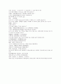 청나라 곽소정 승려 활약 소설  제공전전 1회 2회 3회 4회 57페이지