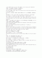 청나라 곽소정의 승려활약 소설 제공전전 5회 6회 7회 8회 3페이지