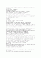 청나라 곽소정의 승려활약 소설 제공전전 5회 6회 7회 8회 4페이지