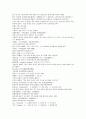 청나라 곽소정의 승려활약 소설 제공전전 5회 6회 7회 8회 6페이지