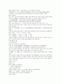 청나라 곽소정의 승려활약 소설 제공전전 5회 6회 7회 8회 7페이지