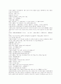 청나라 곽소정의 승려활약 소설 제공전전 5회 6회 7회 8회 8페이지