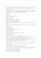 청나라 곽소정의 승려활약 소설 제공전전 5회 6회 7회 8회 9페이지