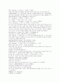 청나라 곽소정의 승려활약 소설 제공전전 5회 6회 7회 8회 15페이지