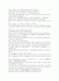 청나라 곽소정의 승려활약 소설 제공전전 5회 6회 7회 8회 17페이지