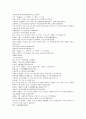 청나라 곽소정의 승려활약 소설 제공전전 5회 6회 7회 8회 20페이지