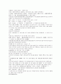 청나라 곽소정의 승려활약 소설 제공전전 5회 6회 7회 8회 24페이지