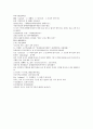 청나라 곽소정의 승려활약 소설 제공전전 5회 6회 7회 8회 25페이지