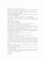 청나라 곽소정의 승려활약 소설 제공전전 5회 6회 7회 8회 27페이지