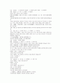 청나라 곽소정의 승려활약 소설 제공전전 5회 6회 7회 8회 28페이지