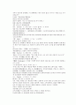 청나라 곽소정의 승려활약 소설 제공전전 5회 6회 7회 8회 30페이지