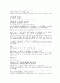 청나라 곽소정의 승려활약 소설 제공전전 5회 6회 7회 8회 31페이지