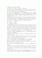 청나라 곽소정의 승려활약 소설 제공전전 5회 6회 7회 8회 32페이지