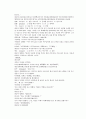 청나라 곽소정의 승려활약 소설 제공전전 5회 6회 7회 8회 33페이지