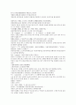 청나라 곽소정의 승려활약 소설 제공전전 5회 6회 7회 8회 37페이지