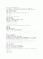 청나라 곽소정의 승려활약 소설 제공전전 5회 6회 7회 8회 42페이지