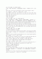 청나라 곽소정의 승려활약 소설 제공전전 5회 6회 7회 8회 43페이지
