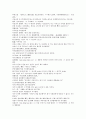 청나라 곽소정의 승려활약 소설 제공전전 5회 6회 7회 8회 46페이지