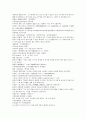 제공전전 9회 10회 11회 12회 원문과 번역  48페이지 11페이지