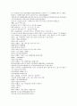 제공전전 9회 10회 11회 12회 원문과 번역  48페이지 19페이지